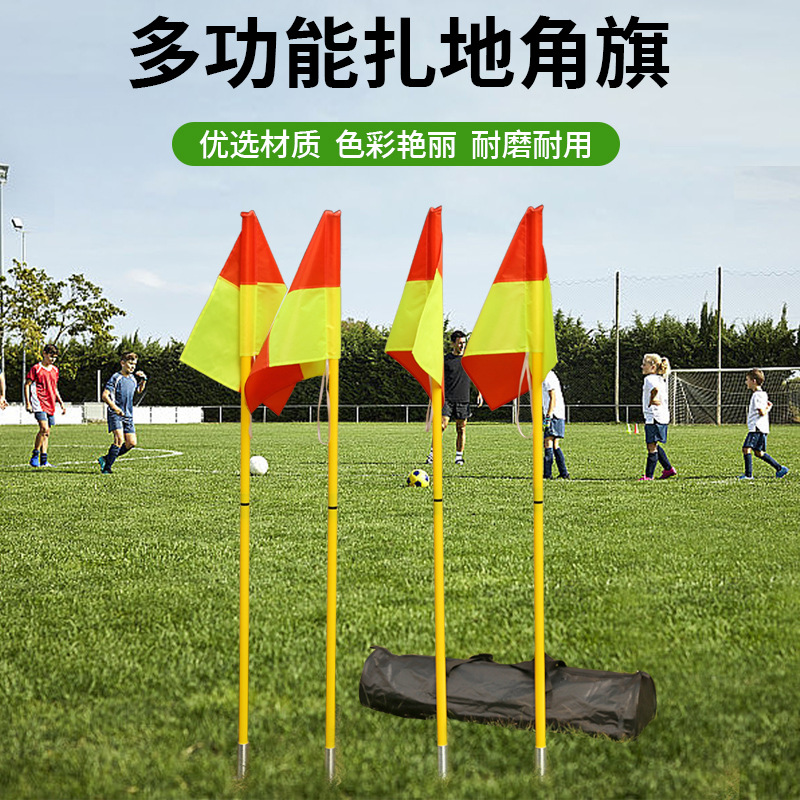 Football Pole Marking Pole Basketball Training Obstacle Snake-Shaped Running Pole Ground Corner Flag Outdoor Removable Ground Nail