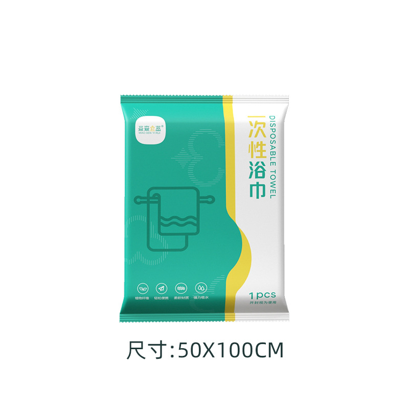 Picture of Disposable Bath Towel Thick Wholesale Class a Pure Cotton Thickeneded Home Travel Hotel Packaging Portable Compressed Towel
