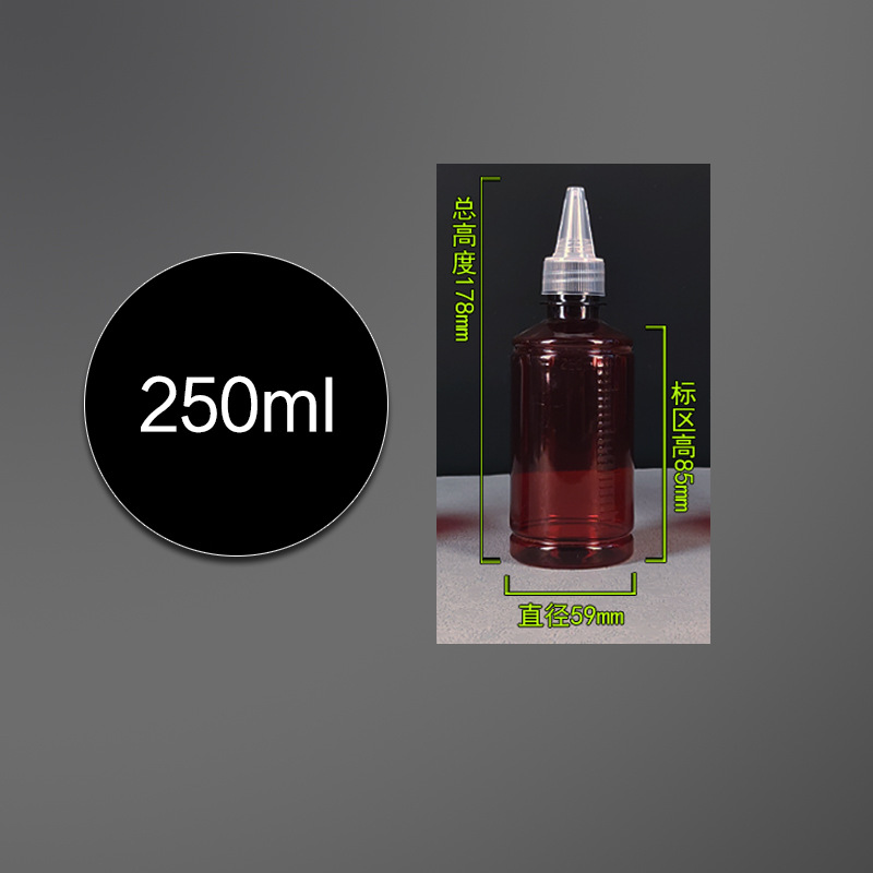 Picture of Scale Pointed Bottle 50 Millitea Plastic Bottling Color Drop Bottle Emulsion Bottling Pigment Bottle Squeeze Bottle