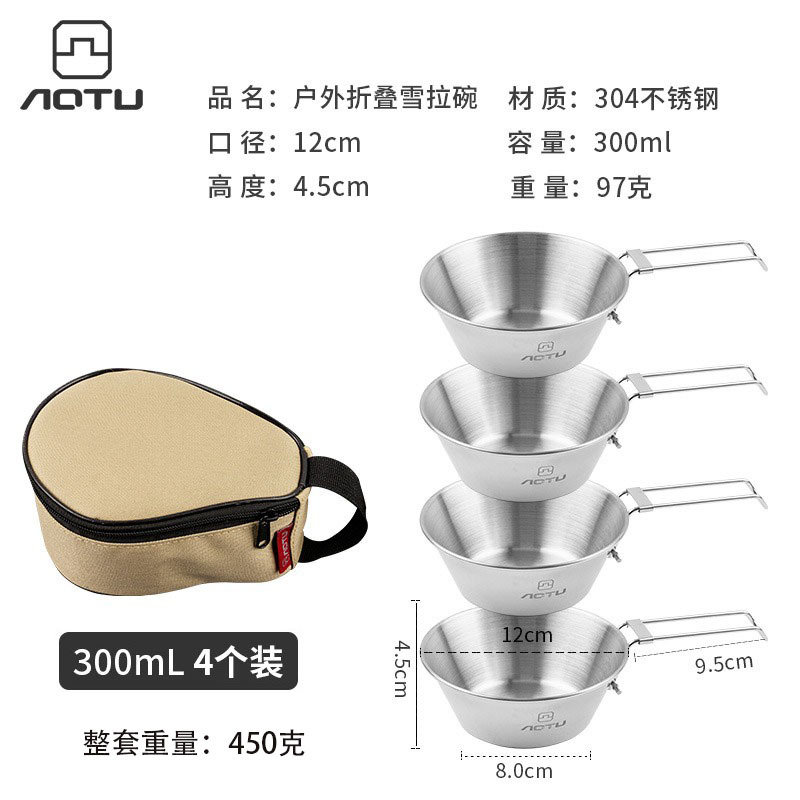 Picture of 300ml Outdoor Stainless Steel Snow Bowl Camping Tableware Set Portable Foldable Picnic Bbq Bowl 4 Pack