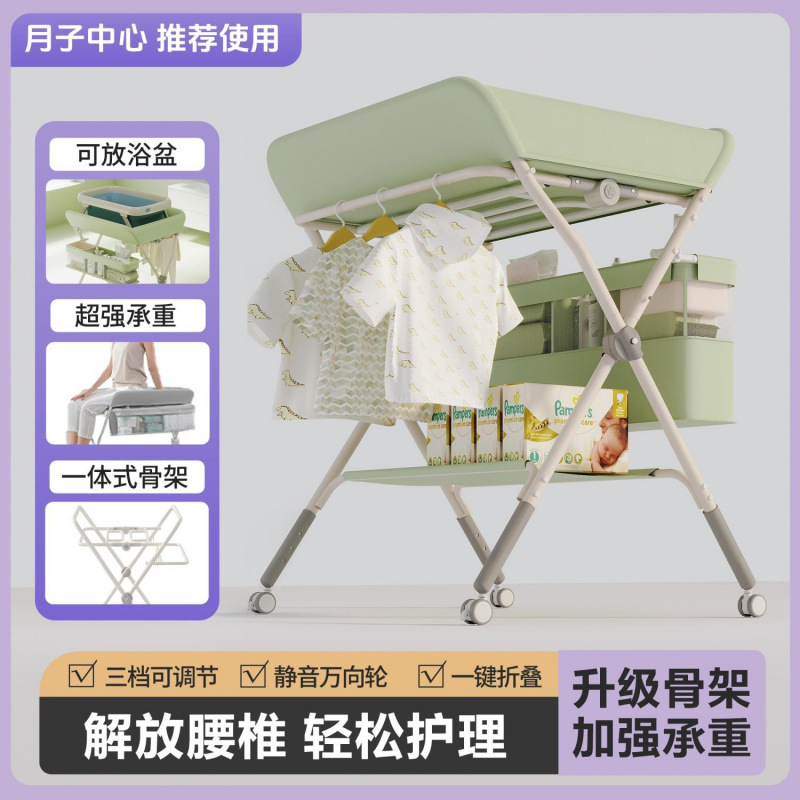 Diaper Table, Newborn Care Table, Liftable Baby Touch Table, Removable, Multi-Functional, Foldableable, Bathable