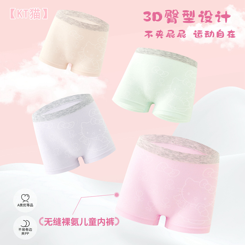 Picture of New Children's Underwear Men's Modal Baby Underwear Boys' Underwear Flat Angle 8 to 10 Years Old Middle and Big Children 16 Years Old Class A