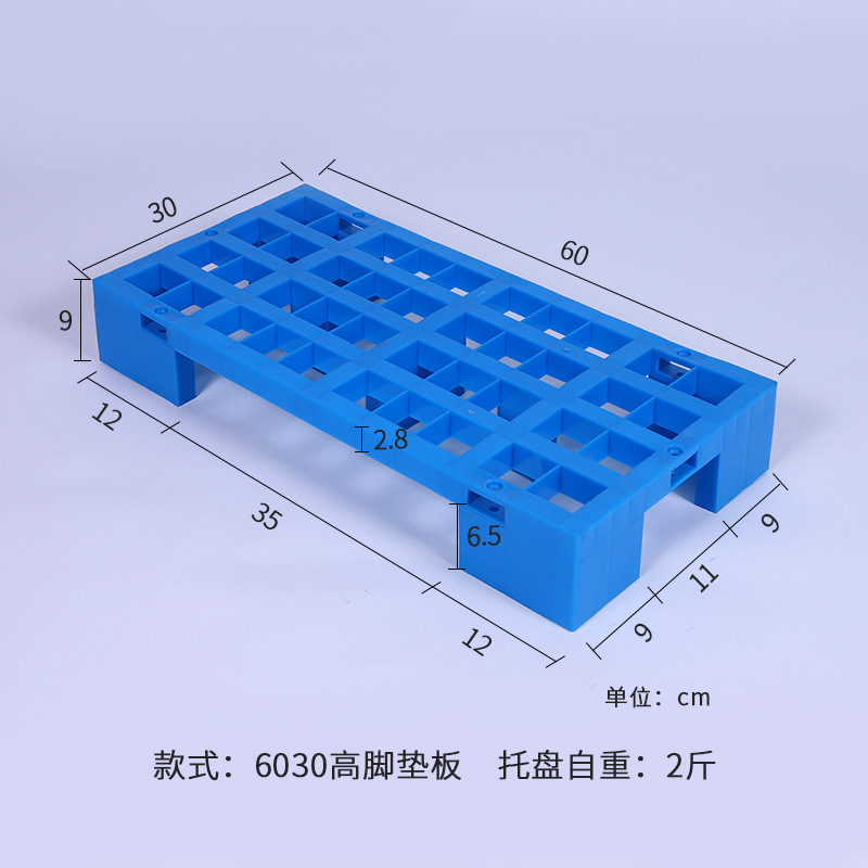Picture of Warehouse plastic moisture-proof pad grid splicing pad tray logistics breeding factory supermarket cold storage plastic plate