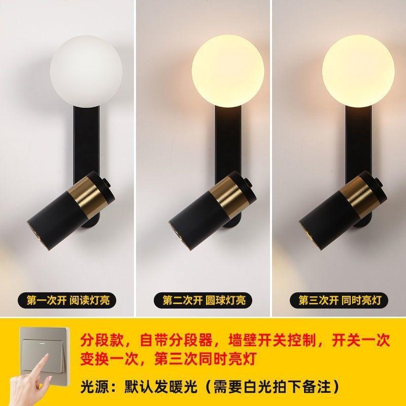 Picture of Nordic Modern Minimalist Bedside Bedroom Wall Lamp for Corridor, Living Room, Hotel, Balcony, Creative Reading, Rotating Creative Design