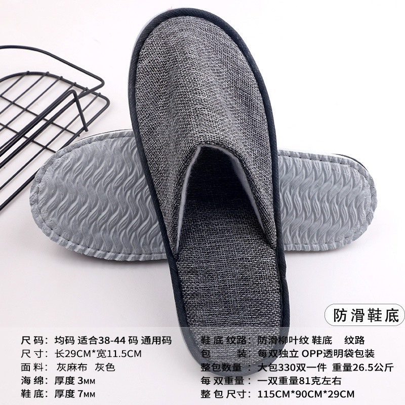 Picture of Wholesale disposable plush slippers Hotel Hotel Bed & Breakfast disposable slippers disposable brushed cloth slippers