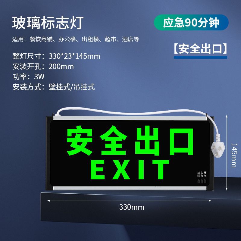 Picture of Safety Exit Indicator Light Indonesian Cross-Border Stainless Steel Sign Light Fire Emergency Evacuation Indicator Safety Sign