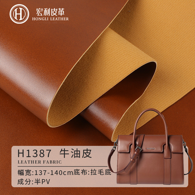 H1387 butter leather pvc leather 1.7mm thick imitation cotton velvet leather fabric seat sofa handbag leather