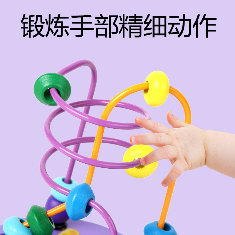 Picture of Wooden Mini Cartoon Small Beaded Beads Kindergarten Baby Baby Children Color Cognitive Intelligence Early Education Toys