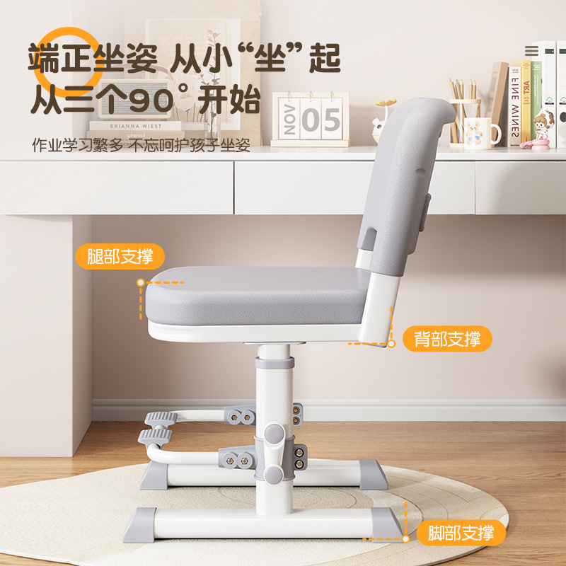 Picture of Children's study chair can be lifted and adjusted, and the writing backrest stool for primary school students is a home work desk seat