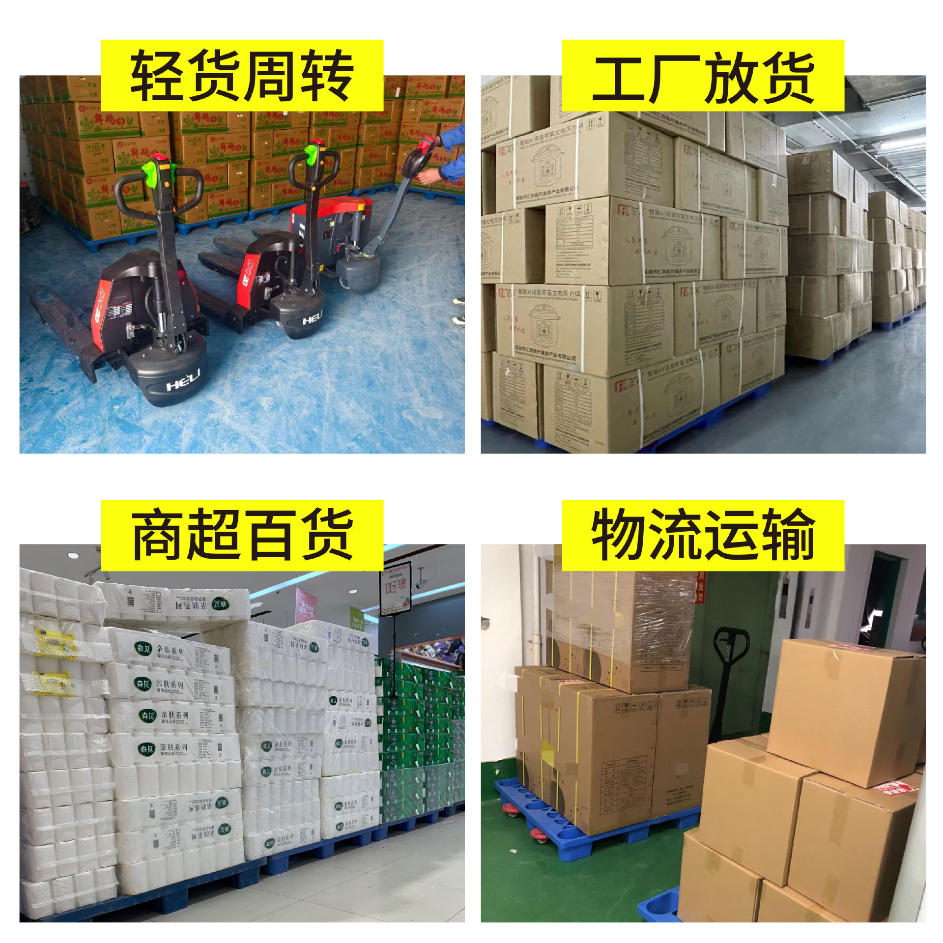 Picture of Plastic Pallet Nine-Foot Grid Forklift Pallet Warehouse Moisture-Proof Floor Board Logistics Pallet Plastic Pallet Manufacturer