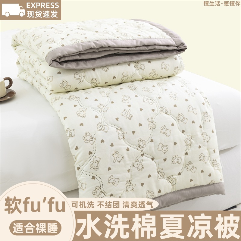 Skin-friendly water-washed cotton summer quilt small fresh summer air-conditioning quilt simple sanding student dormitory single summer cool quilt wholesale