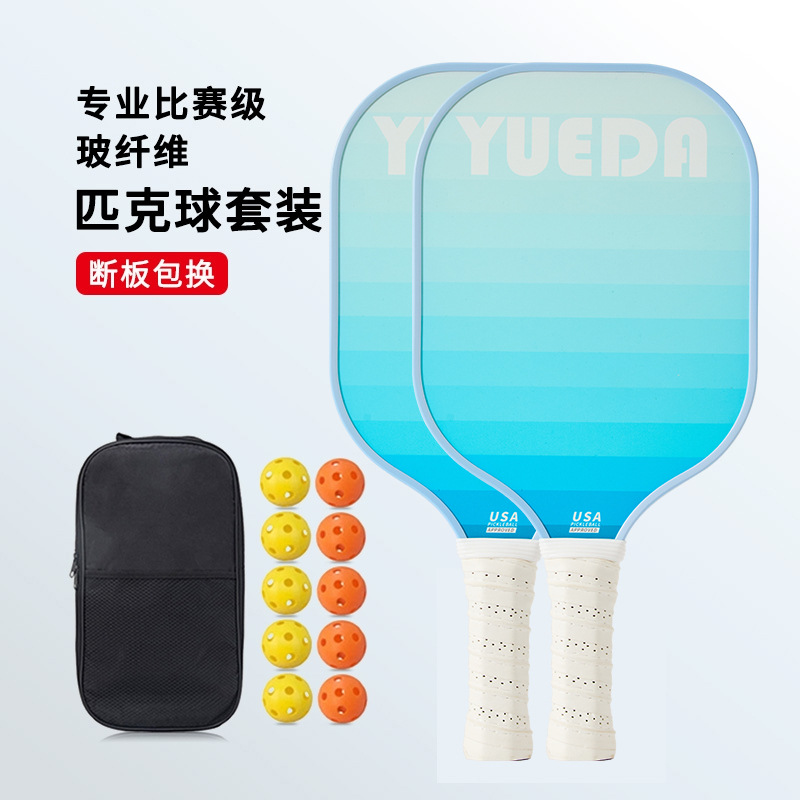 Picture of Enjoy Pickleball Racket Board Fiberglass Professional Racket Ball Full Set of Pickleball Racket Pickleball Racket