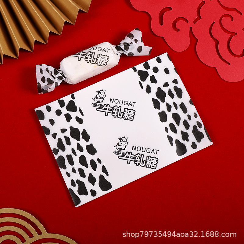 Picture of Nougat Wrapping Paper 100 Baking Handmade Cute Candy Paper Silicone Paper Self-sealing New Year's Sugar Paper Bag