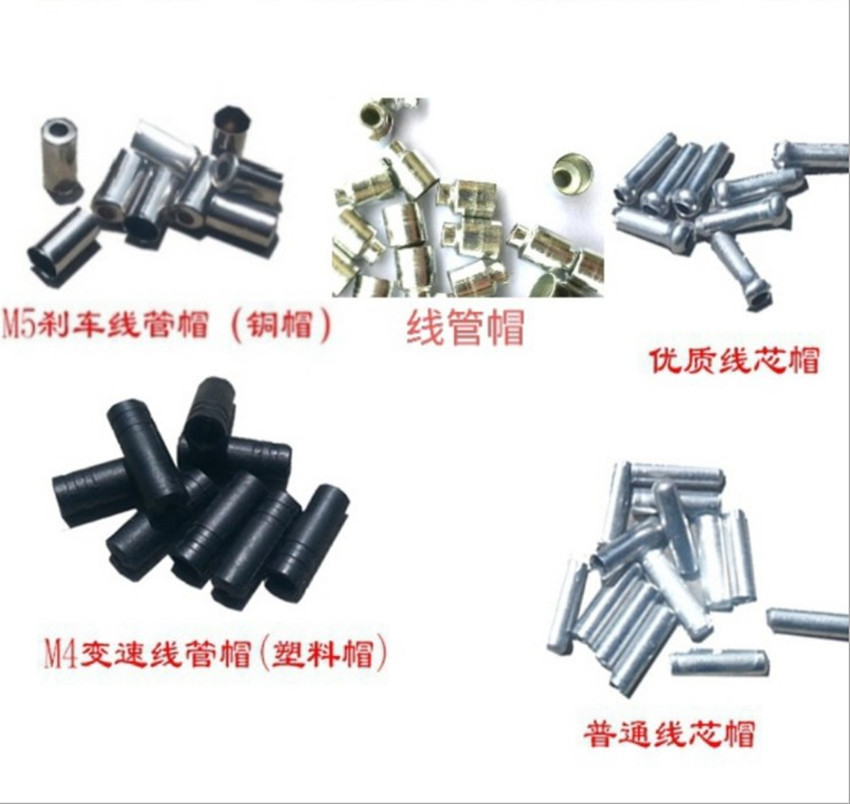 Bicycle mountain bike variable speed brake line pipe cap/Variable Speed line pipe cap/road car/line core line pipe cap