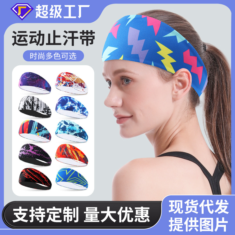 Summer Stretch Sports Hair Band Outdoor Running Cycling Basketball Non-slip Headband Yoga Fitness Hair Band Anti-sweat Band
