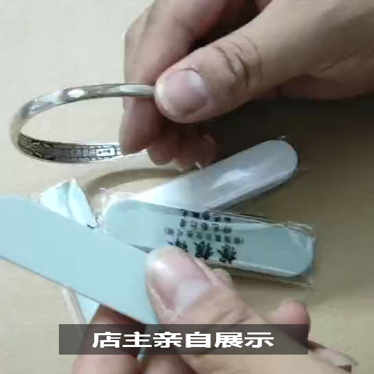 Picture of Wipe Silver Stick Wen Play Special Jewelry Sterling Silver Polishing Stick Silver Double-sided Polishing Stick Mobile Phone Frame Scratch Repair