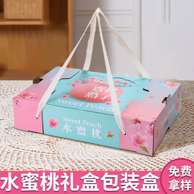 Peach Packaging Box Gift Box Empty Box Universal Tian Shui Peach Mengyin Peach Gift Box Ready-Made Custom Wholesale