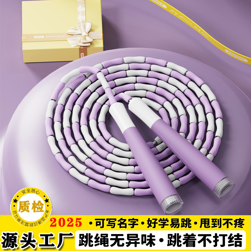 2025 New Wholesale Children's and Adults' Universal Bamboo Skipping Rope, Knot-Free, Teacher-Recommended High-Quality Physical Test Training