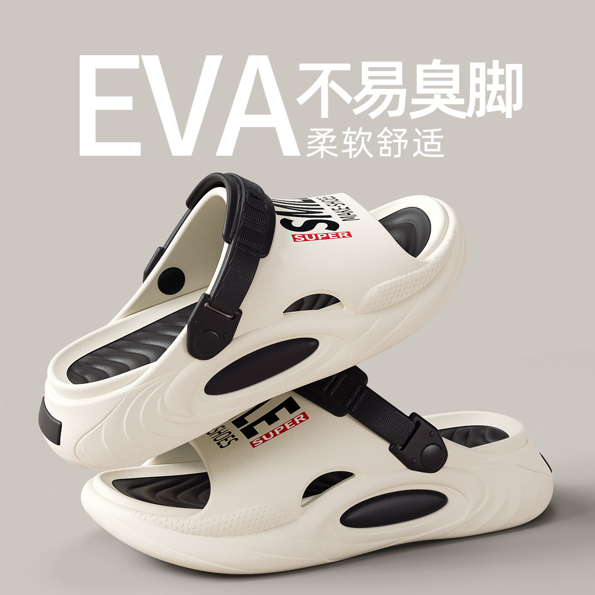 Lidani Shit Slippers Men's Summer 2025 New Thick Bottom Non-slip Outdoor Sandals and Slippers for Men