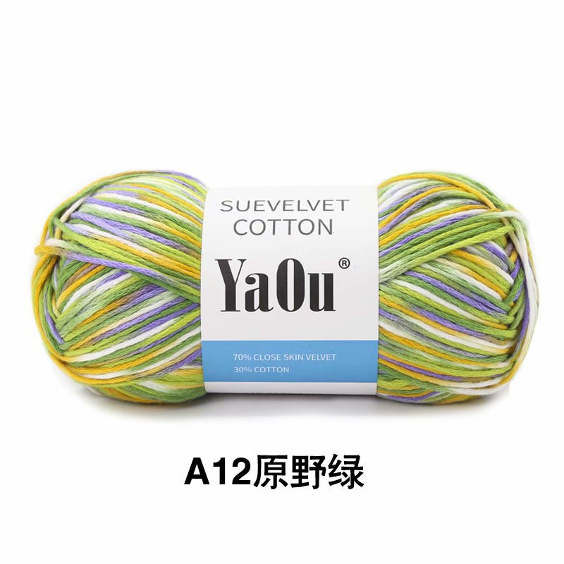 Picture of Su velvet silk colored cotton hand-woven baby/baby wool diy hand-knitted/section dyed thin scarf stick needle thread