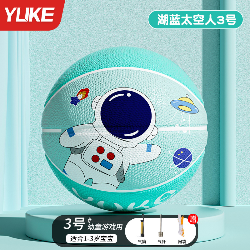 Picture of Basketball Children's genuine goods No. 5 Primary School Children's Kindergarten Special Training No. 3-4 Children's Men and Women's Resistance to Playing Basketball Ball