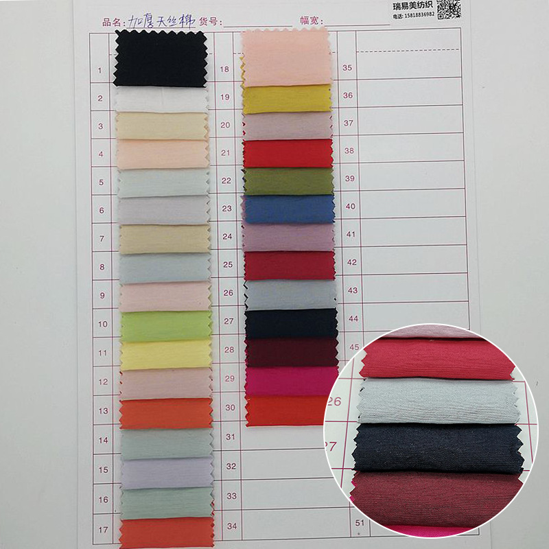 Polyester Tens Cotton Fabric Plain rayon fabric Spring and Summer Women's T-shirt Shirt Suspenders Skirt Fabric
