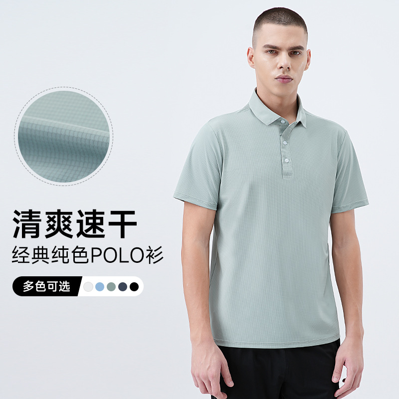 2025 New Short-Sleeved T-Shirt Men's Summer Polo Shirt Quick-Drying Clothing Group Activity Work Clothes Sports Training Fitness