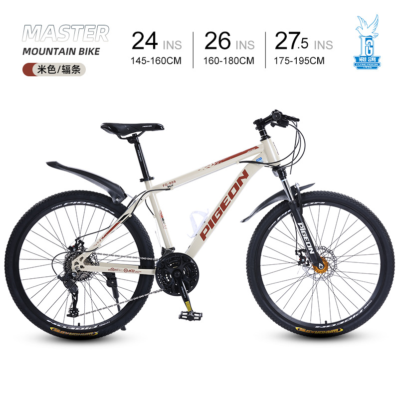 Picture of Flying Pigeon Bike Men's Cross-country Variable Speed Mountain Bike 24 Inch Outdoor Sports Cycling Road Bike