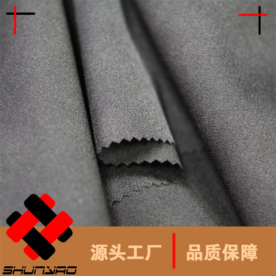 Shunyao Twill Spring Ya Spinning Four-Sided Elastic 150g Twill Polyester Four-Sided Elastic Fabric