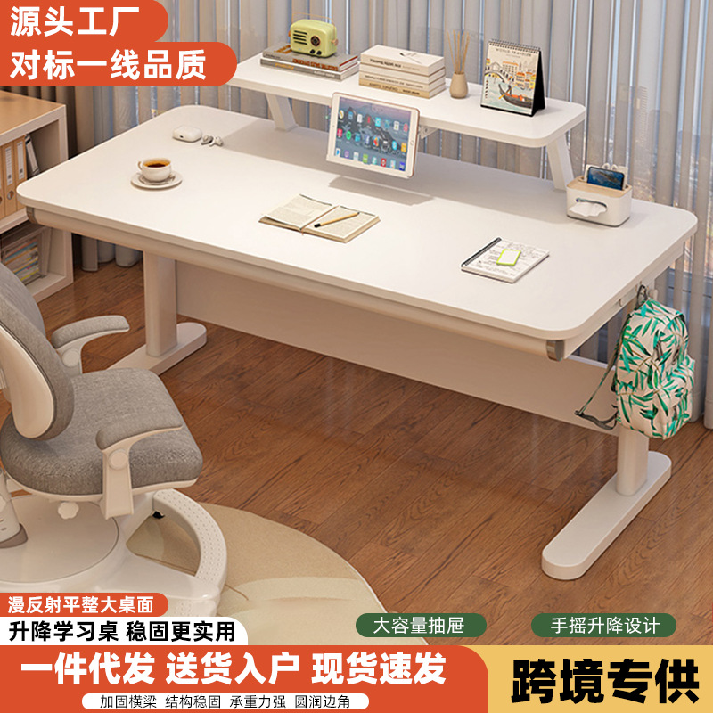 Manufacturer Children's Study Table Primary and Secondary School Students Writing Table Home Computer Table Liftable Solid Wood Desk Study Table