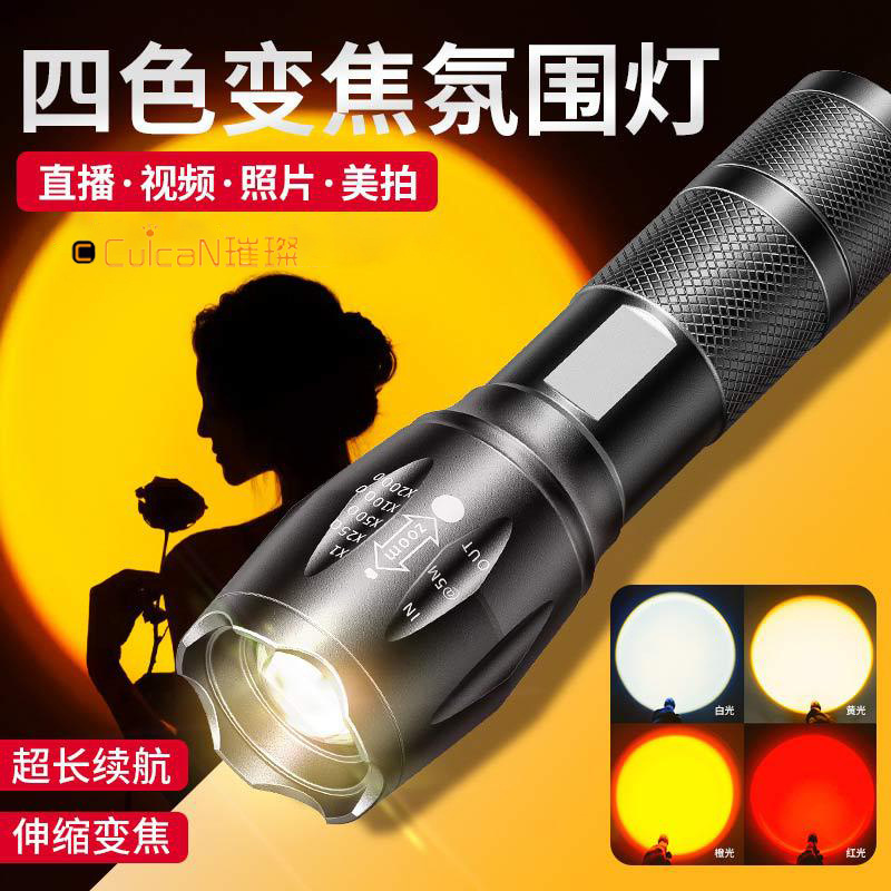 Sunset photo fill light four light source photography flashlight RGB portrait studio light artifact white orange yellow zoom