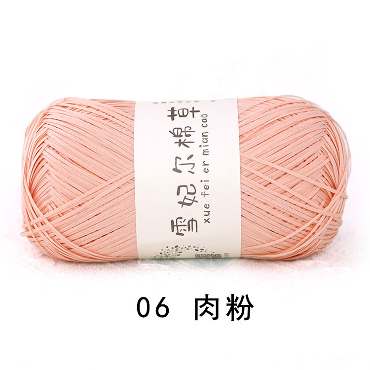 Picture of pure cotton wool snow feier cotton straw bag hat diy hand-woven thread crochet thread crochet thread raffia