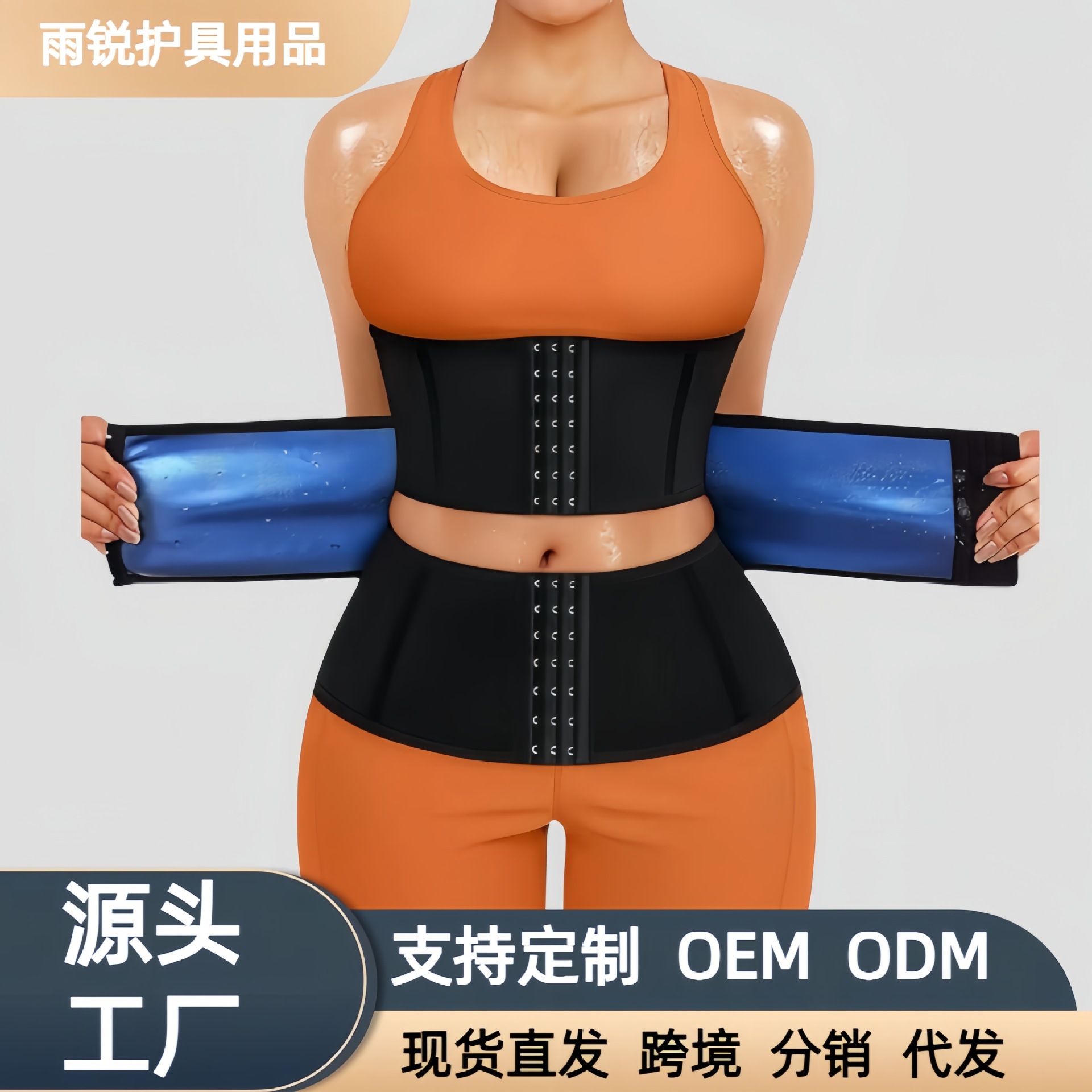 Cross-border New Three-breasted Buckle Sports Belt Belt Waist Tunic Body Shaping Waist Trainer Sweating New