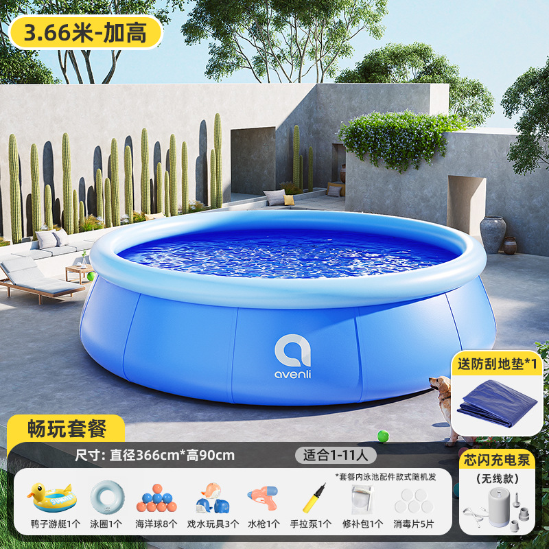 Picture of Circle Qi Swimming Pool Quick Filled Clip Net Strong Compression Resistance Swimming Pool Family Indoor and Outdoor Playful Large Swimming Pool Wholesale