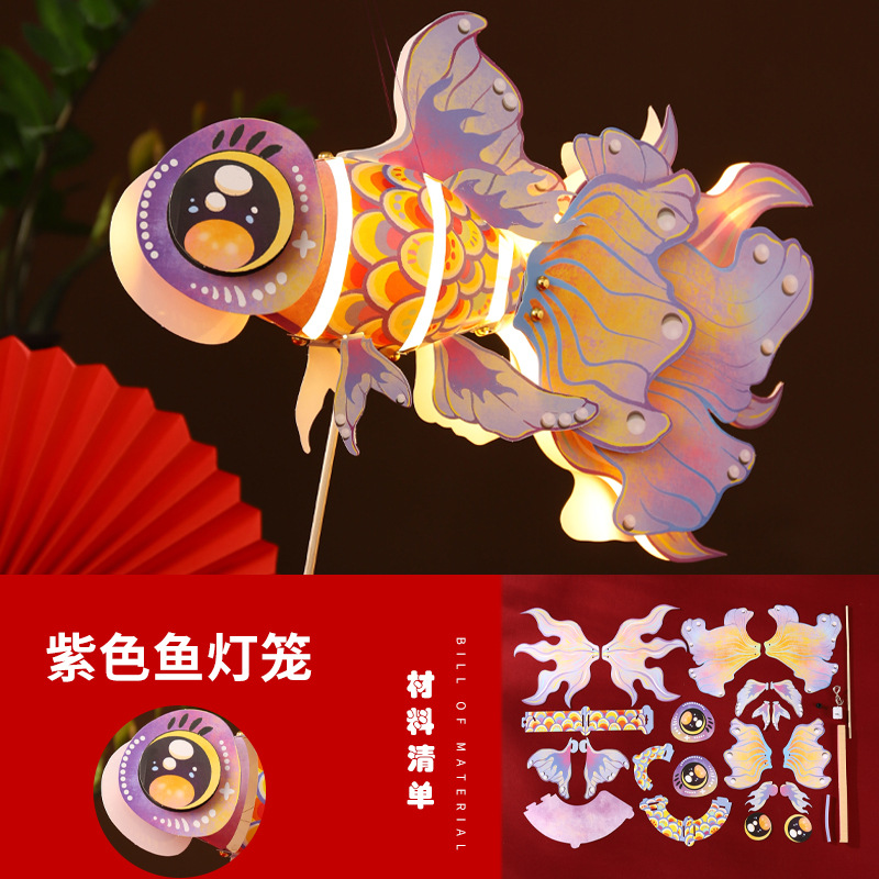 Picture of Year of the Dragon New Year Lanterns Chinese Style Dragon Flying Lanterns DIY Handmade Material Package Kindergarten Satchel Luminous Lanterns