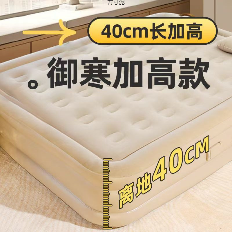 Picture of Outdoor Automatic Inflatable Mattress Single and Double Household Floor Sleeping Mat Camping Tent Folding Air Bed Lunch Break Factory