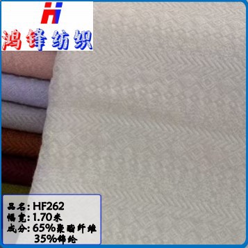 Hongfeng 262 Knitted Jacquard Mesh Cloth Fashion Women's Dress Pants Shoes Bag Clothing Outer Lining