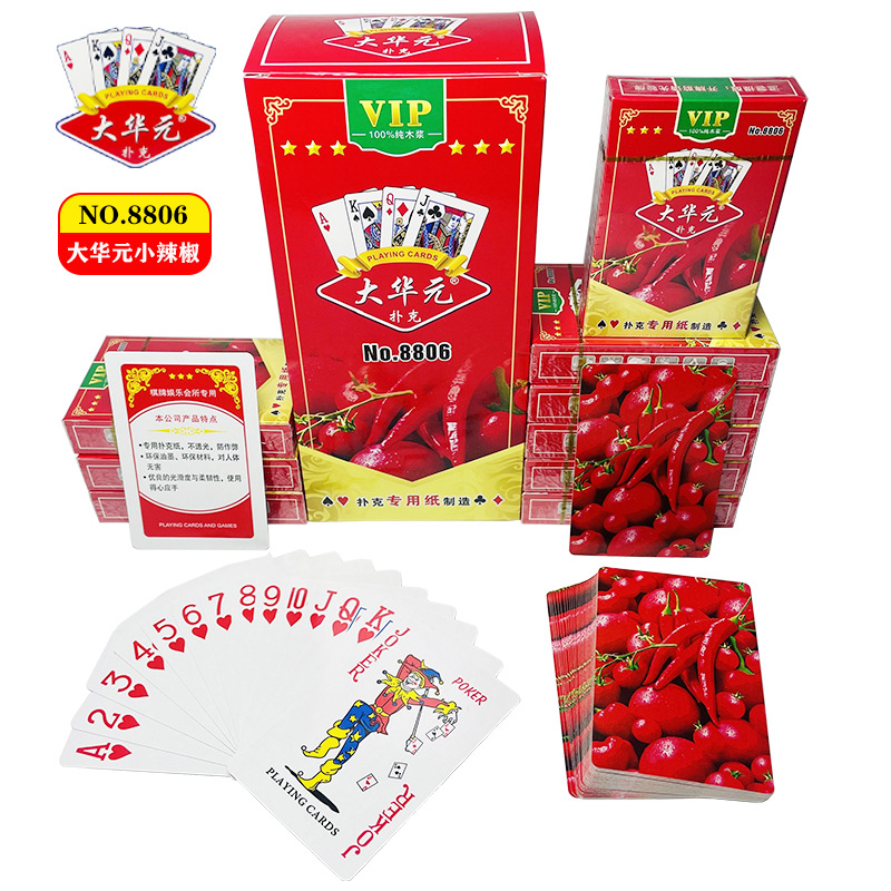 Picture of The whole box of 100 sets of playing cards Dahua Yuan Chess and Card Room Shang Chao Wholesale Tea House Entertainment Special Cards Durable and Resistant