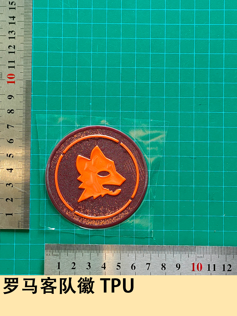 Rome Visiting Team Emblem TPU Jersey Number Letter Number Heat Transfer Map Jersey Jersey Supplies