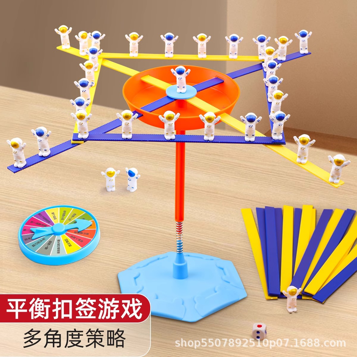 Balance Astronauts Buckle Sign Educational Toys Thinking Training Parent-Child Interactive Board Games Practice Children's Concentration and Attention