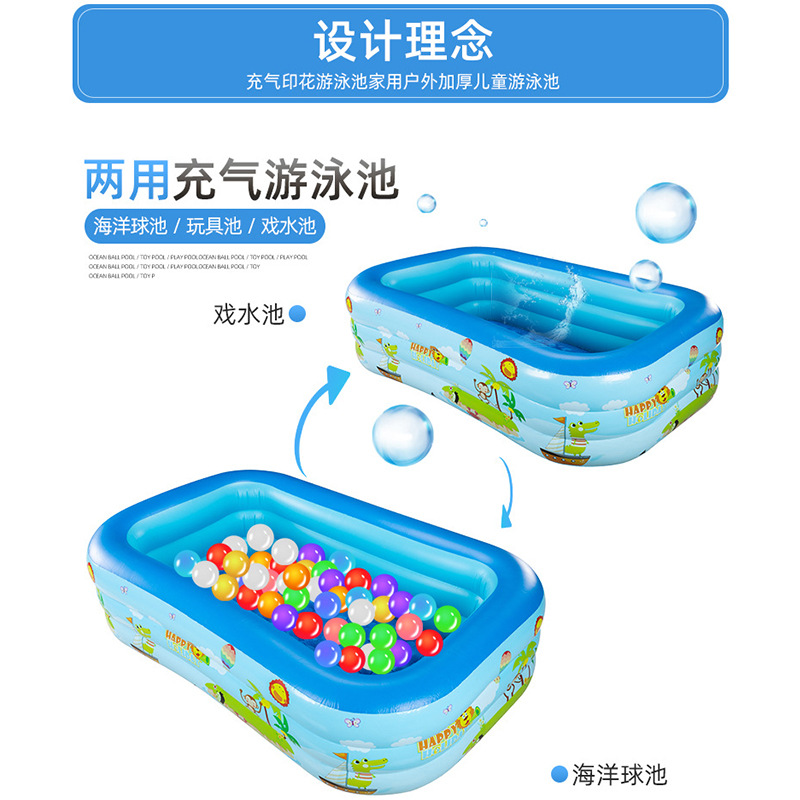 Picture of Cross-border PVC children inflatable swimming pool home outdoor large family pool thickened plastic ocean ball swimming pool