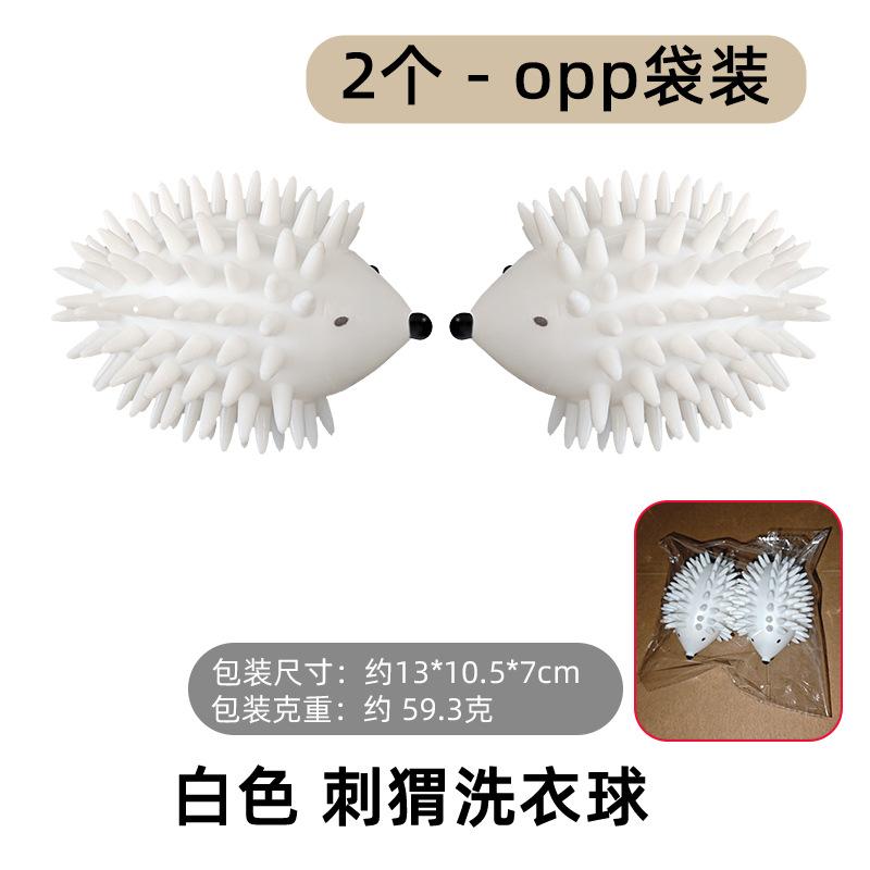 Picture of Laundry Ball Decontamination Anti-winding Magic Hair Absorbing Artifact Clothes Cleaning Ball Anti-static Knotting Hashimoto Ball Washing and Protecting Ball