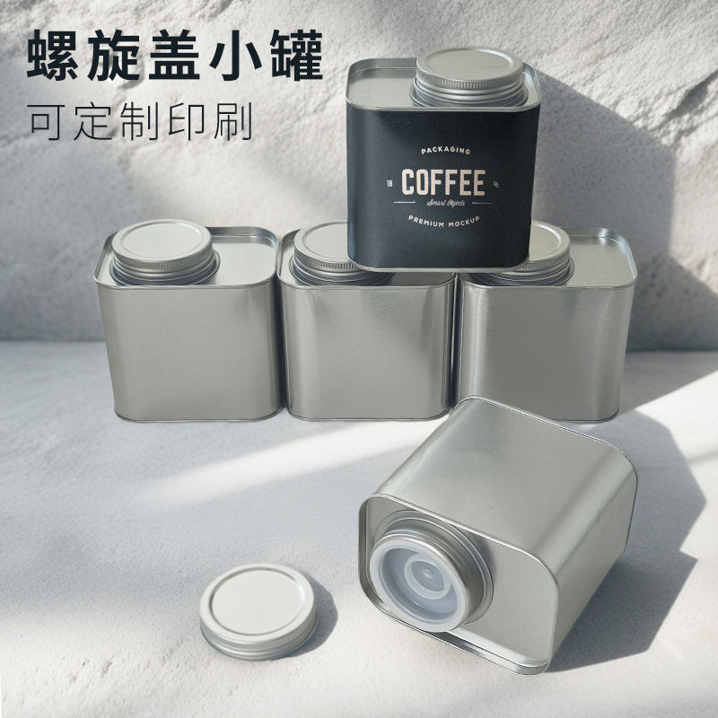 Moisture-Proof Sealed Coffee Bean Can Tinplate Can 100g Printable Logo Tea Grains Metal Packaging