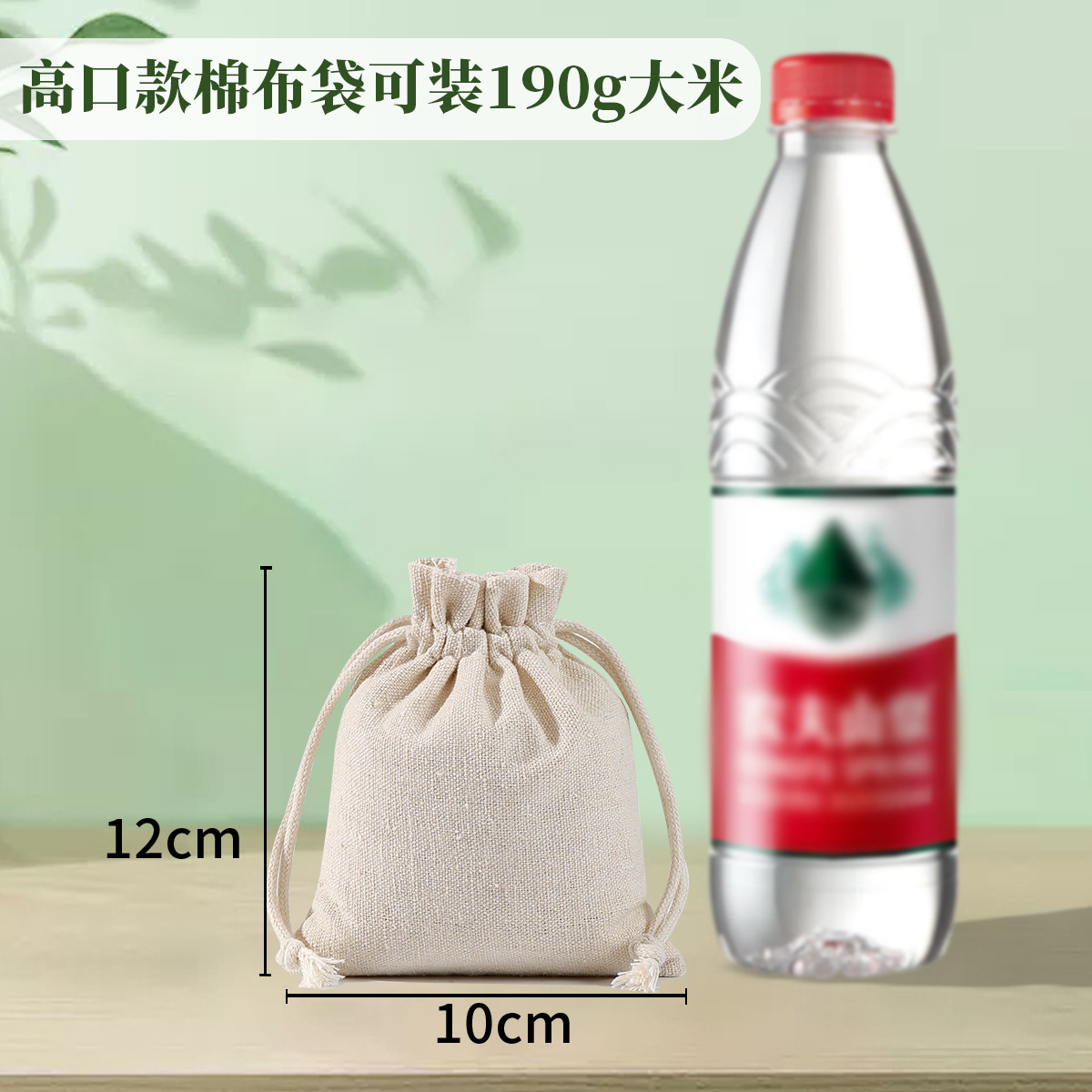 Picture of Blank cotton bag drawstring small cloth bag cotton linen cloth jewelry packaging bag dustproof storage cotton cloth bundle pocket wholesale