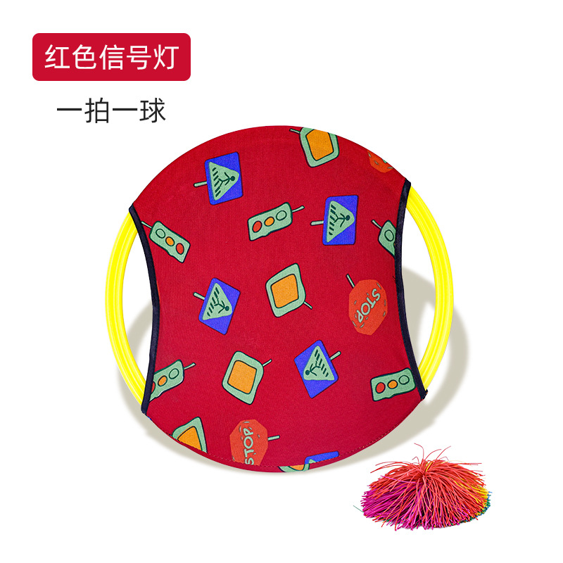 Picture of Lycra Bomb Ring Kindergarten Toy Sentiment Outdoor Sports Parent-Child Game Elastic Ball Plate Children's Toss Ball Shooting