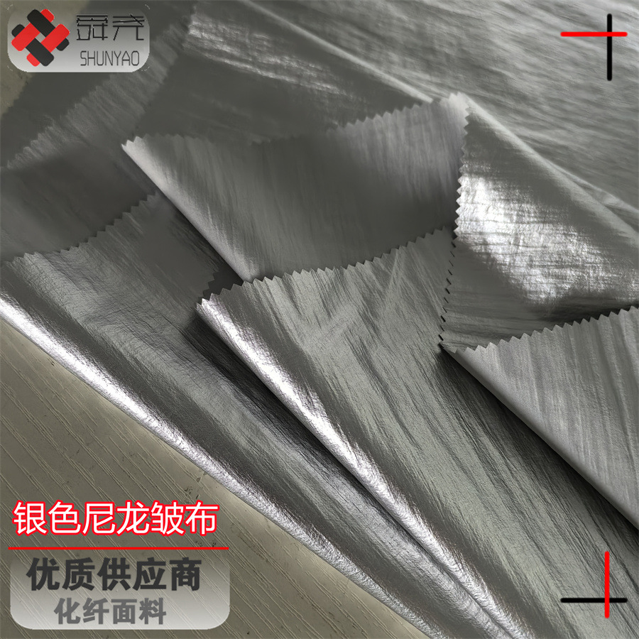 Shunyao Silver Nylon Wrinkled Fabric Washable Matte PU Film Wrinkled Silver Fabric