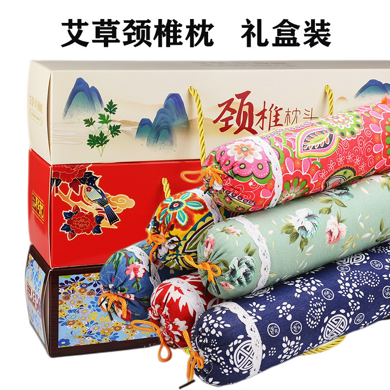 wormwood cervical pillow pure wormwood neck protection wormwood pillow wholesale moxibustion pillow gift box cylindrical sleeping home pillow wholesale