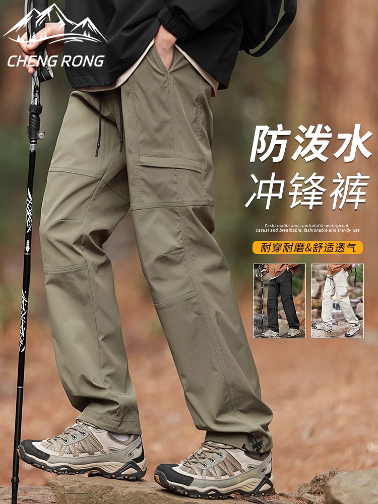 Mountain Style Assault Pants Men's 2025 Spring & Fall New Outdoor Mountain Climbing Waterproof Workwear Straight High Street Casual Pants