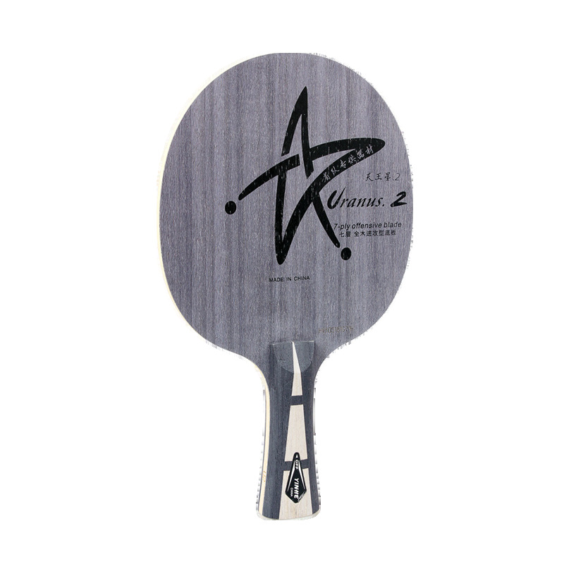 Picture of Galaxy U-2 New Version of Golden Tail Mark Yinhe U2 Seven-Layer Pure Wood Provincial Team Base Plate