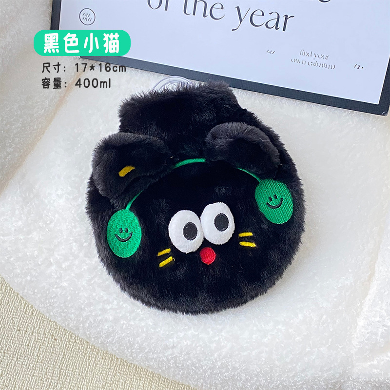 Picture of New Style Pocket Plush Hot Water Bag Cute Cartoon Water Injection Warm Water Bag Winter Winter Winter Winter Winter Winter Winter Winter Winter Winter Winter Winter Explosion-proof